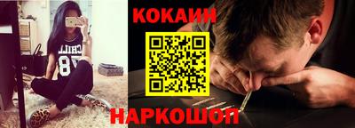 героин Ангарск