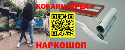 индика Анапа