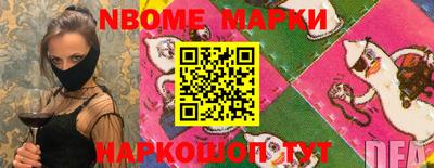 героин Ангарск