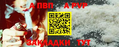 героин Ангарск