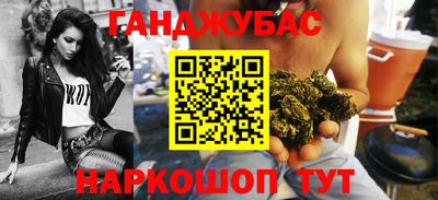 героин Ангарск