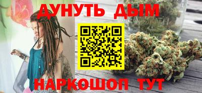 героин Ангарск