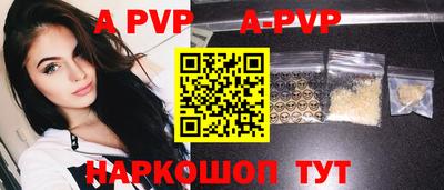 индика Анапа