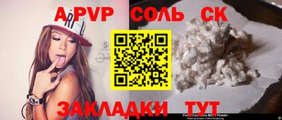 героин Ангарск