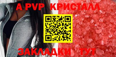 MDMA Premium VHQ Анжеро-Судженск