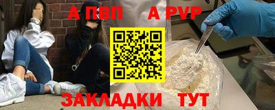 героин Ангарск