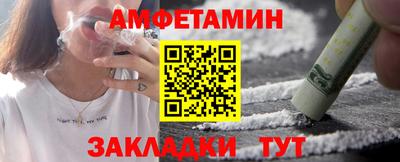 MDMA Premium VHQ Анжеро-Судженск
