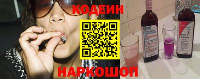 героин Ангарск