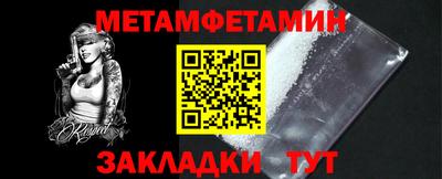 героин Ангарск