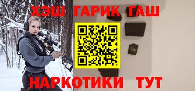 героин Ангарск