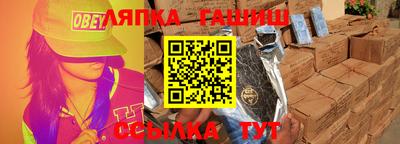 героин Ангарск