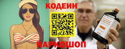 героин Ангарск