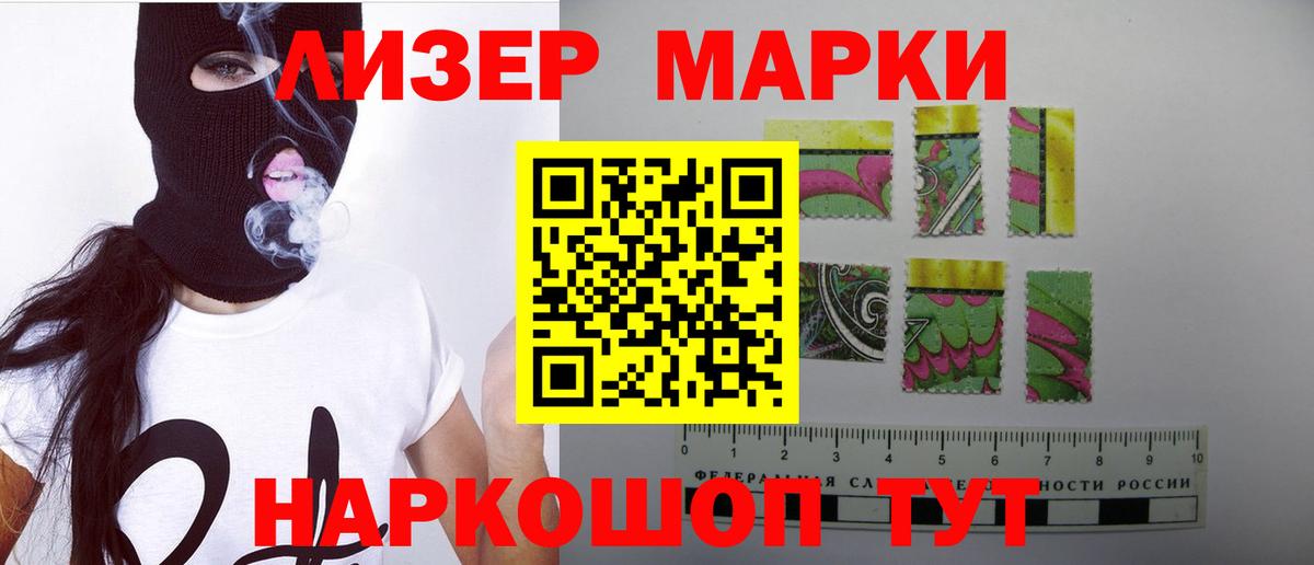 LSD-25 экстази кислота  Лсд 25 экстази ecstasy  Вход с VPN  Десногорск 