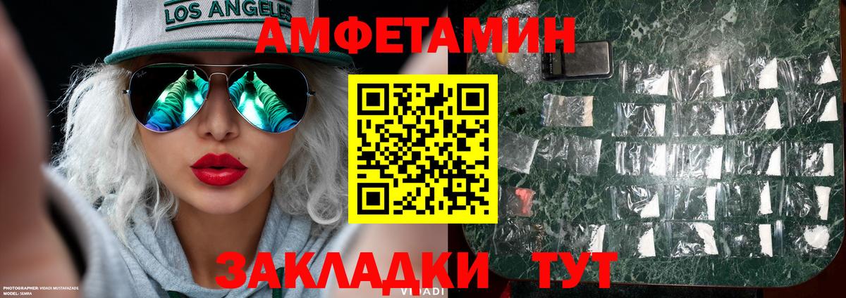Десногорск  Метамфетамин пудра  Вход с VPN  Метамфетамин пудра 