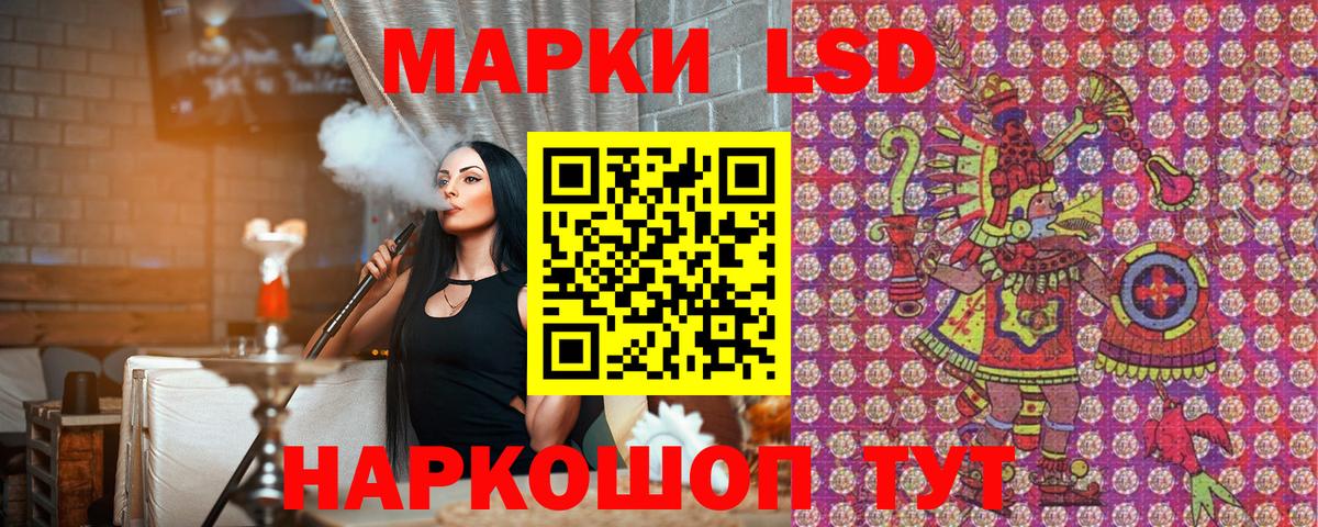 Десногорск  Марки 25I-NBOMe 1500мкг  Марки N-bome  Вход с VPN  Марки 25I-NBOMe 1500мкг 