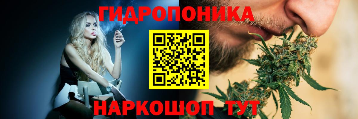 Бошки Шишки OG Kush  Марихуана SATIVA & INDICA  Вход с VPN  Десногорск 